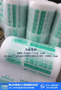 1.5mm切片珍珠棉 桂平制造的精細守護，美庭包裝的日用雜品新選擇
