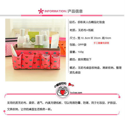 波點(diǎn)簡單大方折疊收納盒 桌面雜物與化妝品的完美歸宿